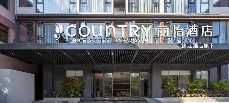 丽怡酒店(西双版纳景洪勐泐大佛寺雨林健康主题公园店)图片