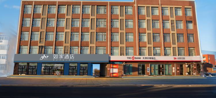 如家酒店·neo(天津武清崔黄口店)图片