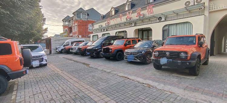 特克斯一个忆民宿(八卦城店)图片