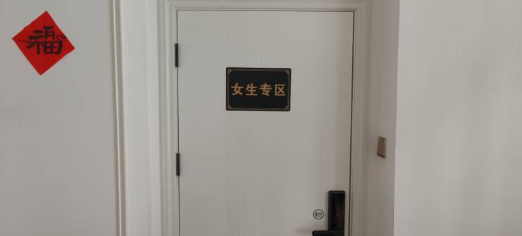 海适青年公寓(高新园地铁站店)图片