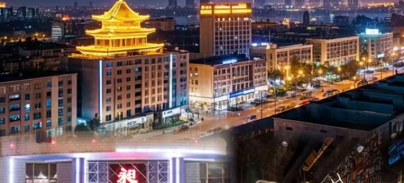 武威·昶晟宾馆(第十八中步行街店)图片