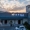 如家莫泰酒店(扬州大学瘦西湖南门店)