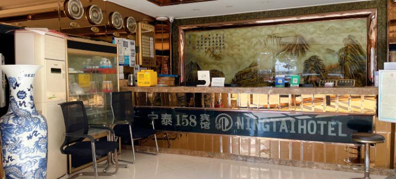 宁泰158宾馆(上海红柳路店)图片