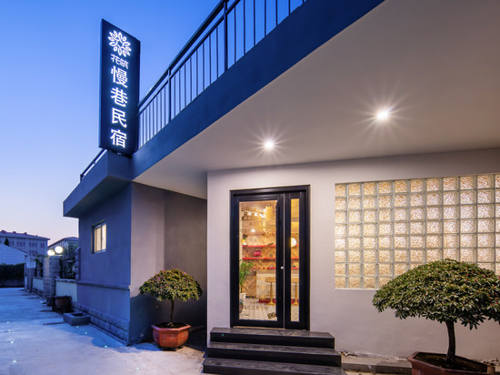 花筑·慢巷民宿(三仙山八仙过海景区店)