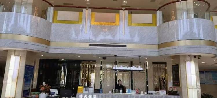 寿阳博大酒店图片