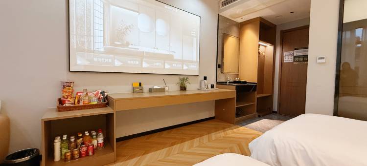 无为星座电竞酒店(城市广场店)图片