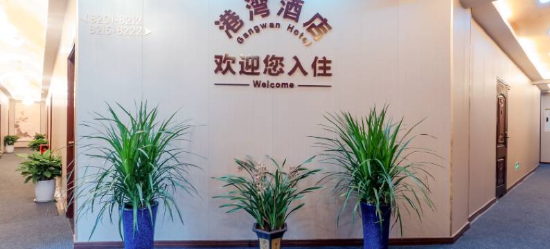 港湾民宿(木洞古镇店)图片