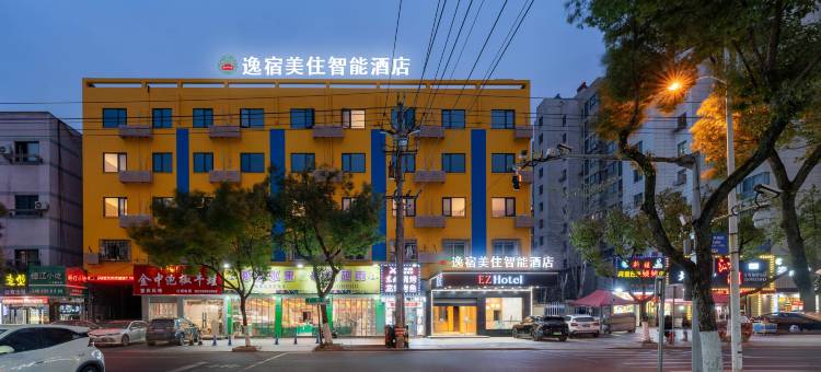 逸宿美住酒店(奉化万达广场银泰城店)图片