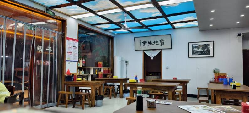 太行山大峡谷泽诚文化民宿图片