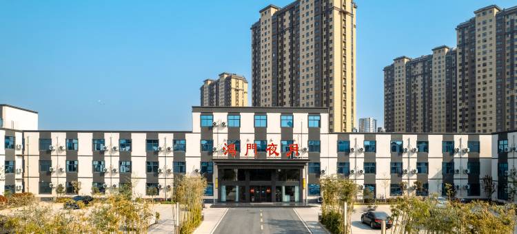 新乡鸿门夜月酒店(大学城店)图片