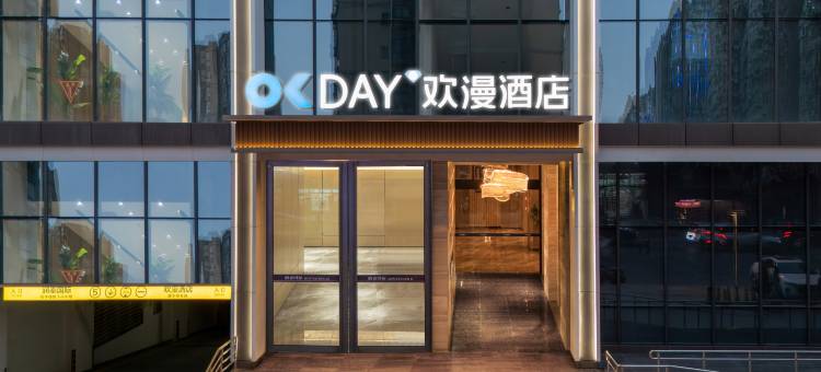 欢漫酒店(宝鸡金台大道店)图片