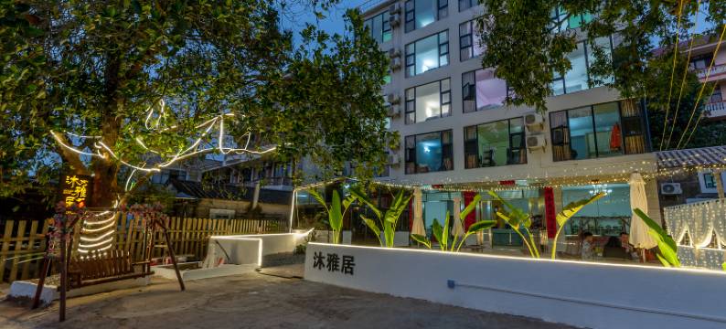 涠洲岛沐雅居民宿(贝壳沙滩店)图片