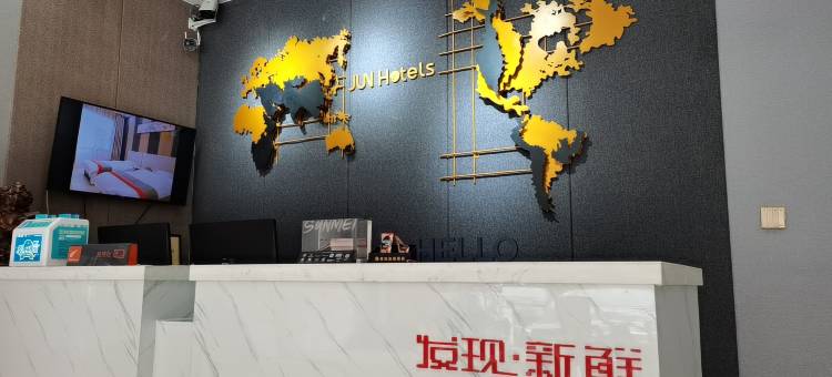 骏怡连锁酒店(博兴县汽车站店)图片
