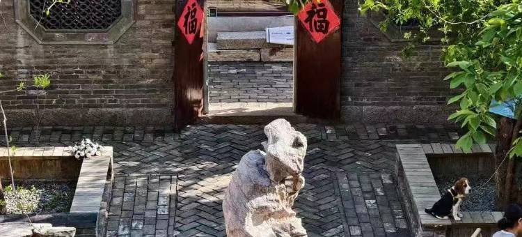 周村锦巷·状元府(淄博周村古商城店)图片