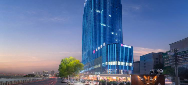 宜尚酒店(南充泰合中心南充火车站店)图片