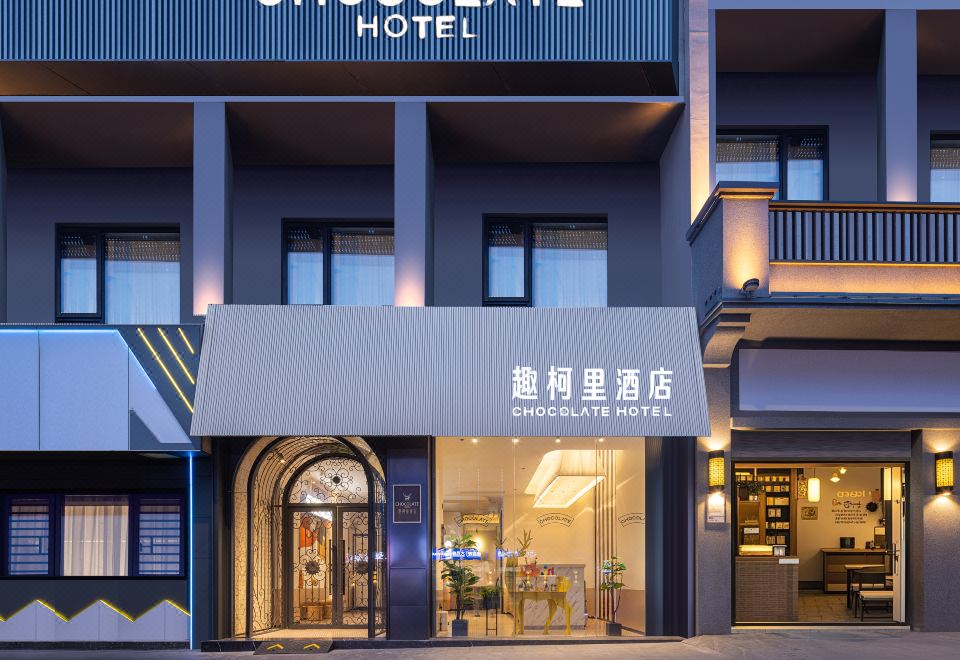Chocolate Hotel外景图