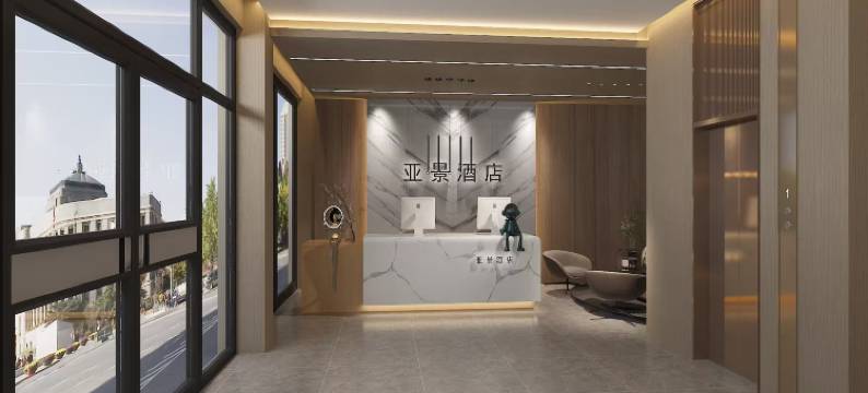 亚景酒店(万象汇店)图片