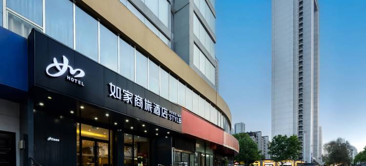 如家商旅酒店(徐州市中心古黄河公园店)图片