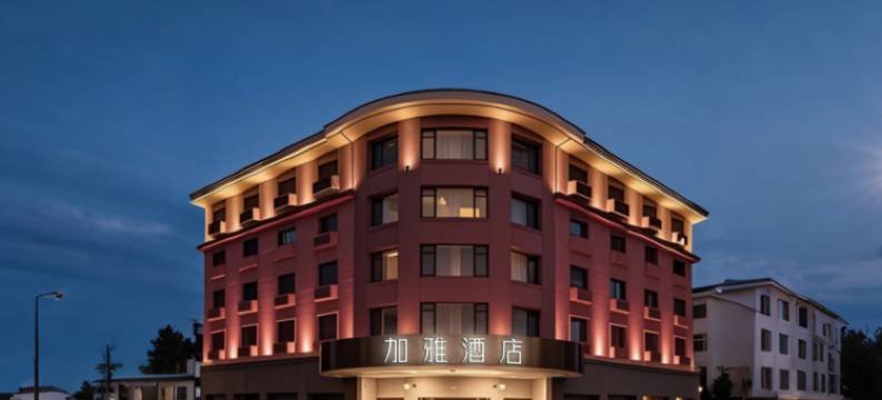 加雅酒店(西安西部大道郭杜西地铁站店)图片