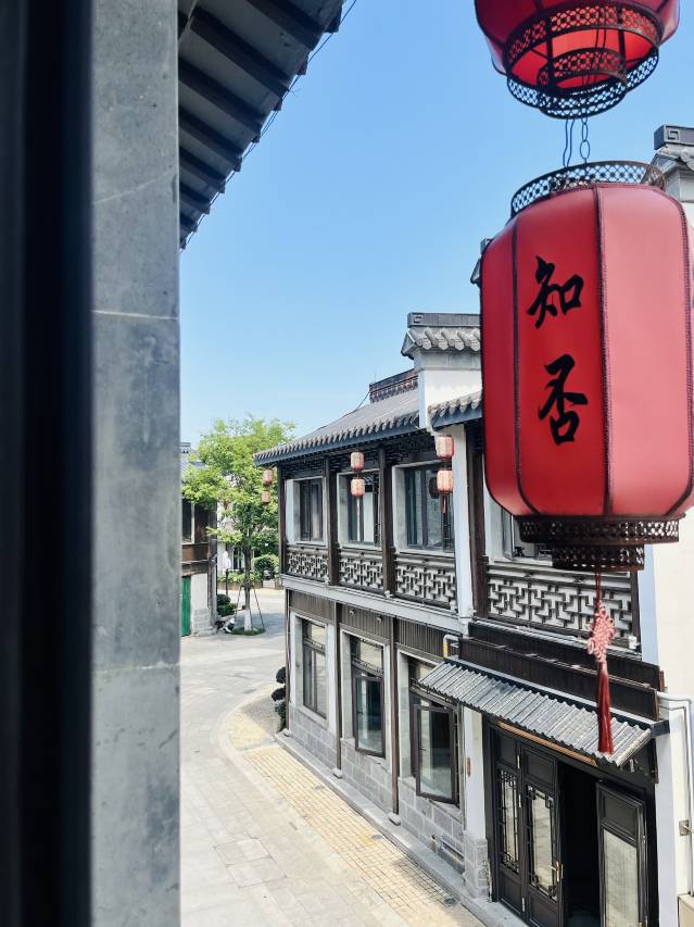 花筑·南京夫子庙老门东知否民宿(秦淮河景区店)图片