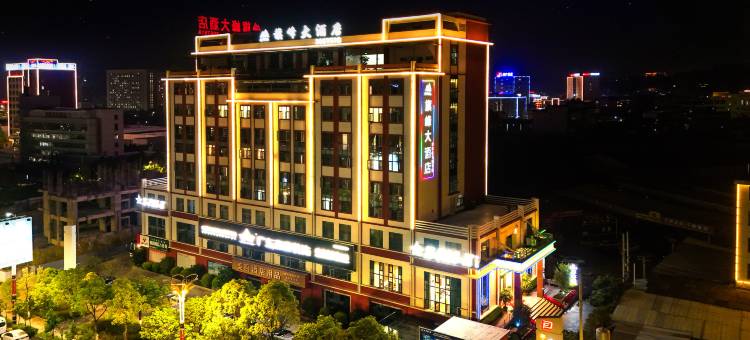 临沧旗峰大酒店(佤山凤城临沧站店)图片