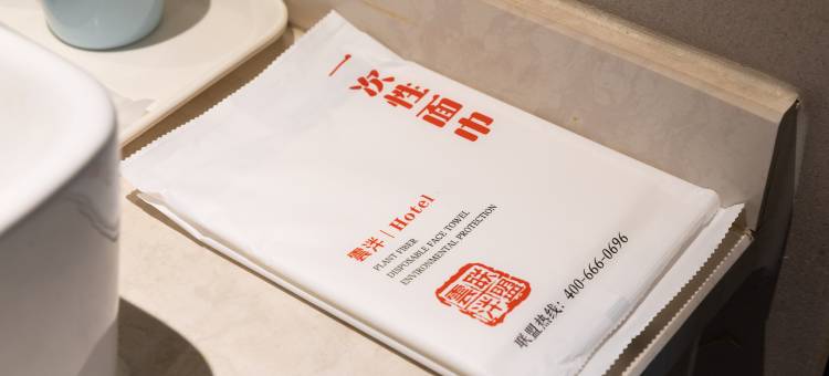 雲泮·开普顿精选酒店(沁县火车站店)图片