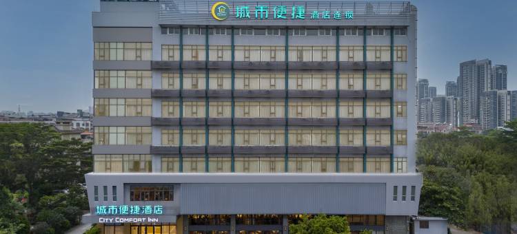 城市便捷酒店(佛山三水康乐路店)图片