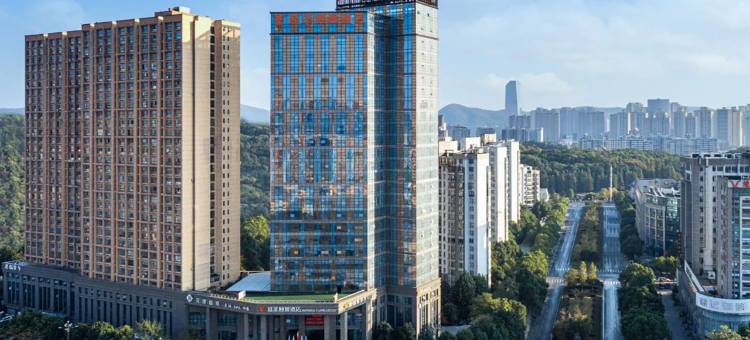 长沙岳麓延年颐景酒店图片
