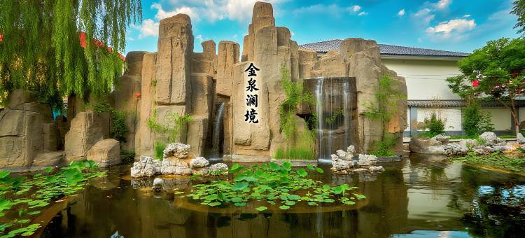 金泉澜境・温泉庄园图片