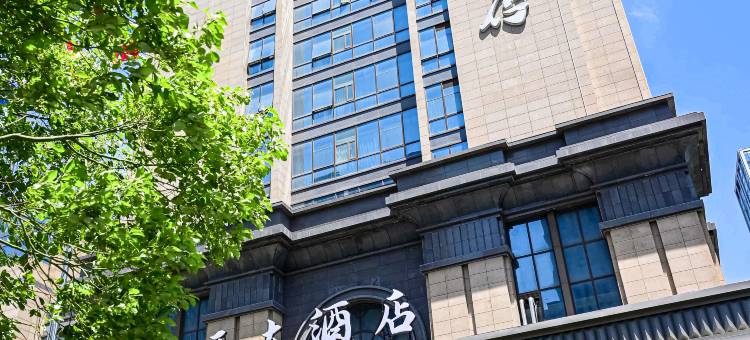杭州城北瑞莱克斯大酒店图片
