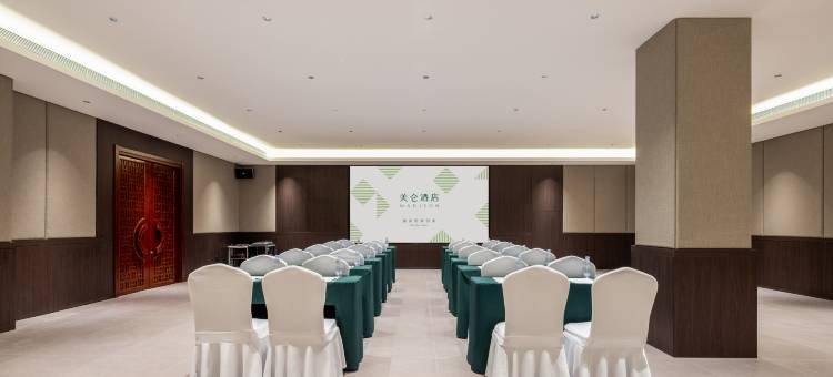 长春临河街摩天活力城美仑酒店图片