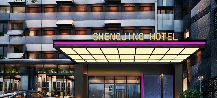 肆季国际公寓(中山博览中心店)图片