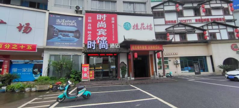 时尚酒店(宜丰红商城店)图片