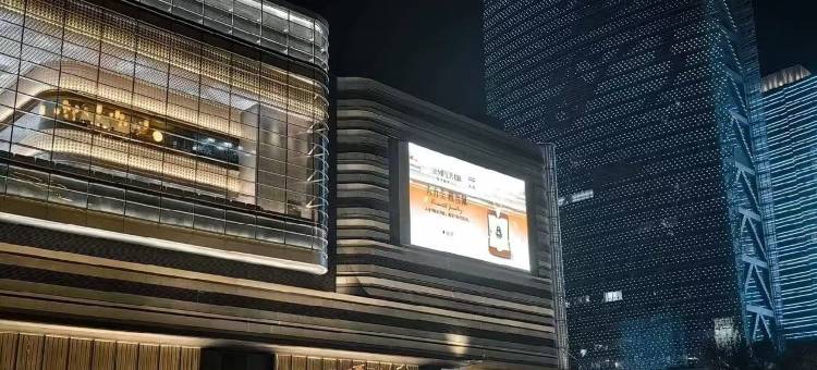 艾米酒店(长春伪满皇宫火车站南广场店)图片