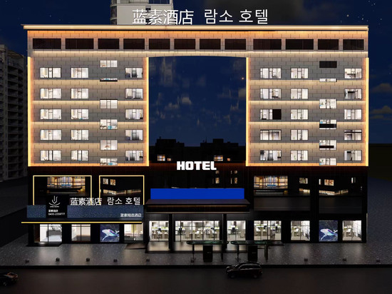 蓝素·精选酒店(延吉延边大学朝鲜族民俗园店)
