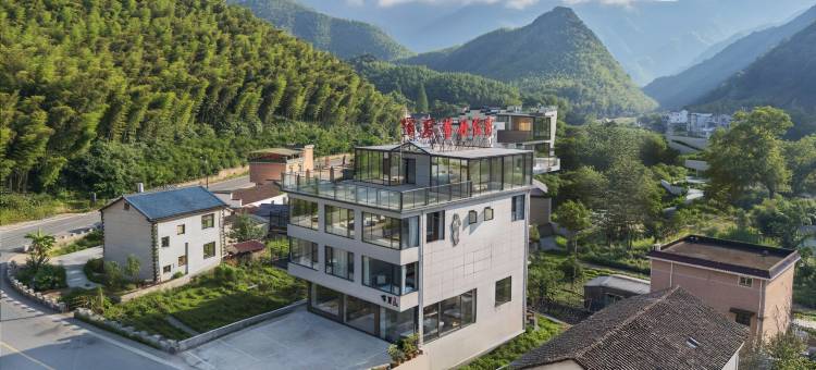 溪夏·Eden山景栖居度假民宿(泾县皖南川藏线月亮湾景区店)图片
