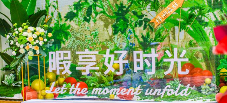 欧暇·地中海酒店(陆丰东海大道店)图片