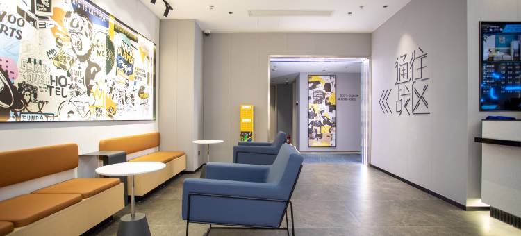 网鱼电竞酒店(上海嘉定新城马陆地铁站店)图片