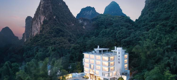 梦园·RESOR360°山水|星空泳池|温泉景观酒店(十里画廊遇龙河店)图片