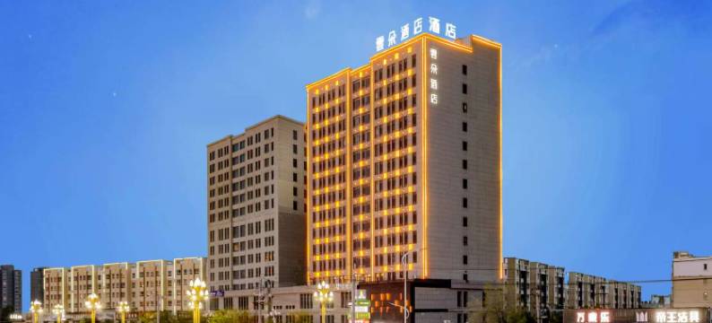 霍城云朵酒店(清水河店)图片