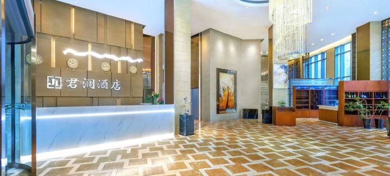 君澜酒店(彭山锦江学院店)图片