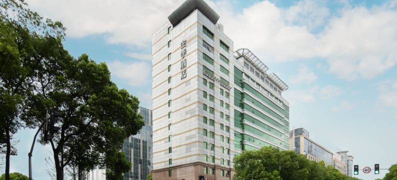 全季酒店(上海漕河泾店)图片