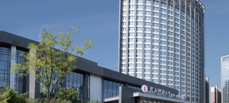 陕西师范大学国际教育大厦图片