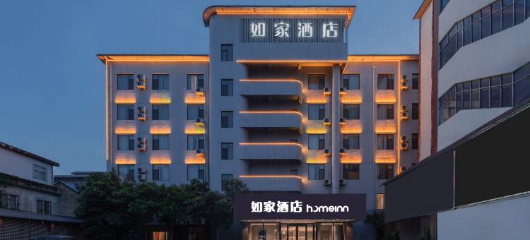 如家酒店·neo(洛阳应天门中国国花园店)图片