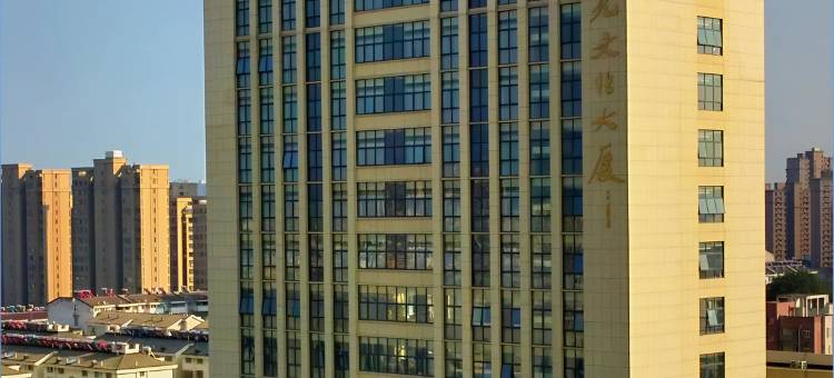 庐江开元文化酒店图片