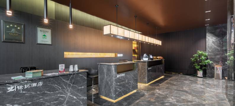 天津奥体中心世纪酒店图片