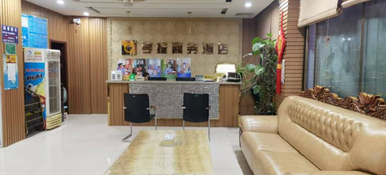 册亨亨捷商务酒店图片