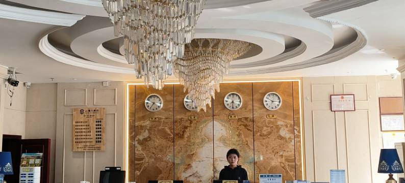 合作云逸大酒店图片