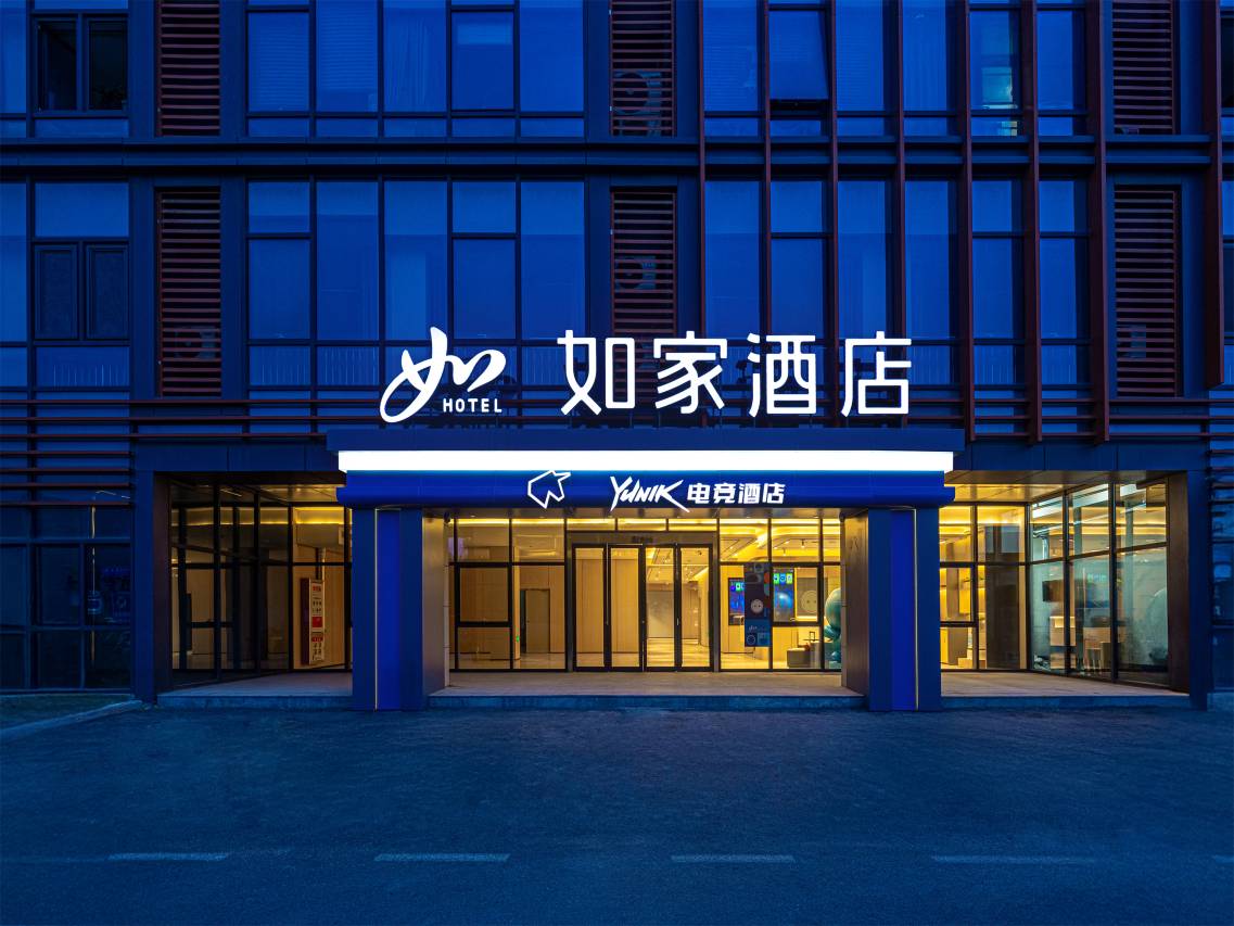 如家酒店·neo(济南长清大学城店)图片