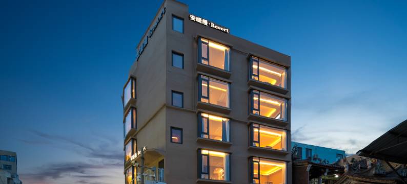 厦门安缇缦·Resort海景智能影音酒店(黄厝海滩店)图片